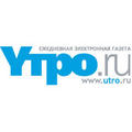 Utro.ru